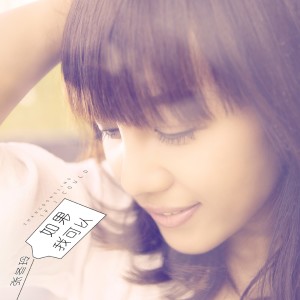 Listen to 今夜我要喝醉 song with lyrics from 张冬玲