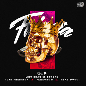 Listen to Falacia song with lyrics from Liro Shaq