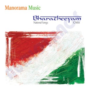 ดาวน์โหลดและฟังเพลง Vade Maatharam Subhamaaya พร้อมเนื้อเพลงจาก K S Chitra