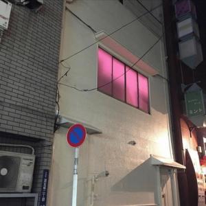 收聽weial的far from home (Explicit)歌詞歌曲