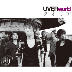 收聽UVERworld的Kuoria歌詞歌曲