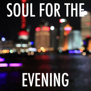 Listen to Summertime song with lyrics from Sam Cooke