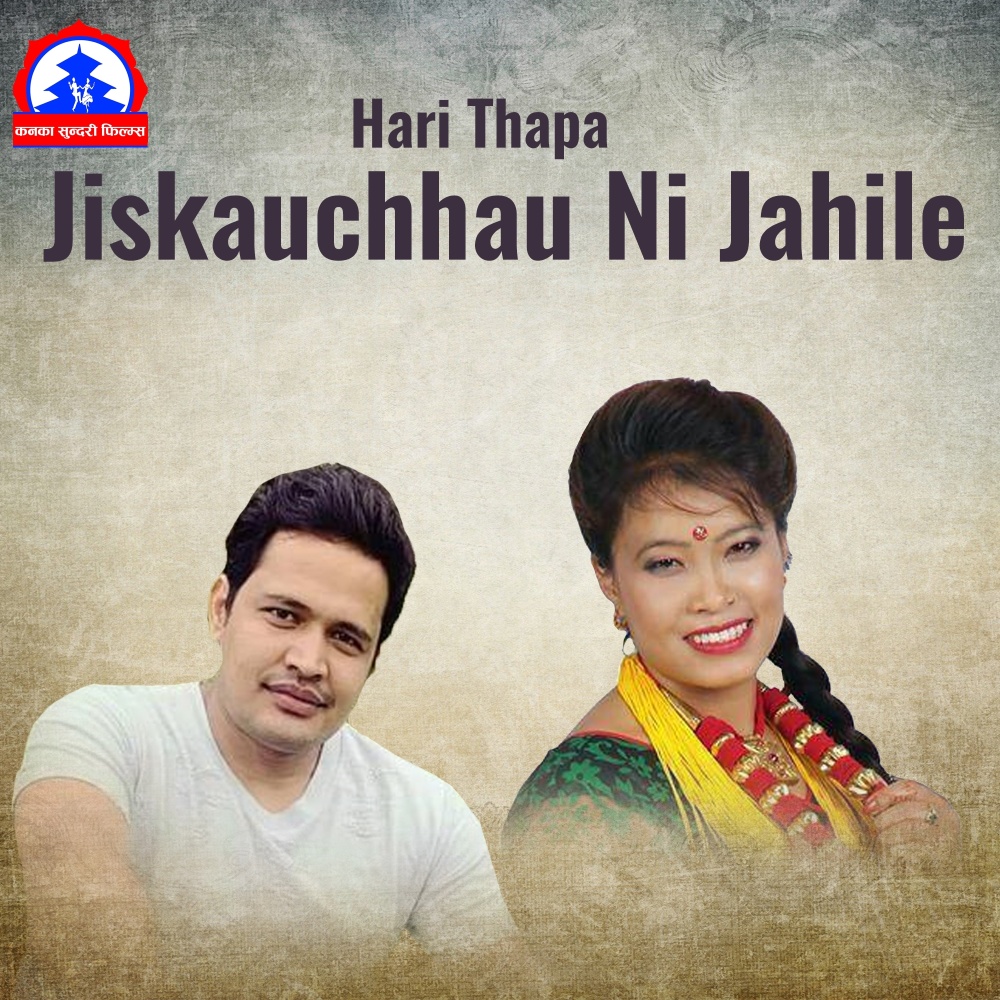 Parai Hudai Chhau