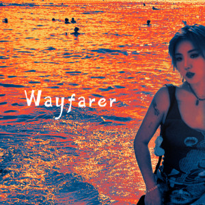 Listen to Wayfarer song with lyrics from Lava Hong
