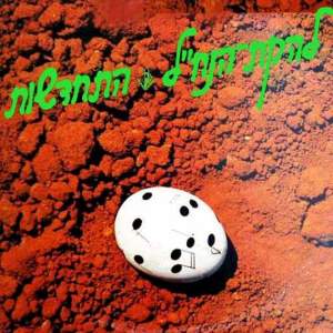 Listen to שרית הספרית song with lyrics from Lehakat Hanachal