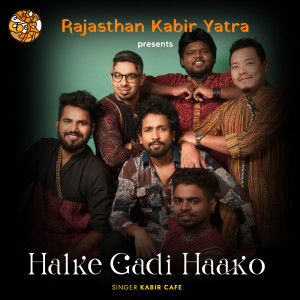 Album Halke Gadi Haako oleh Kabir Cafe