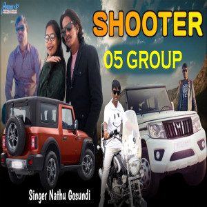 Album SHOOTER 05 GROUP from 