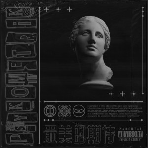 ดาวน์โหลดและฟังเพลง Cristal (Original Mix) พร้อมเนื้อเพลงจาก Franck Hat