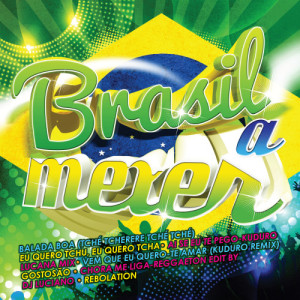 收聽Canta Brasil的Eu Quero Tchu, Eu Quero Tcha歌詞歌曲