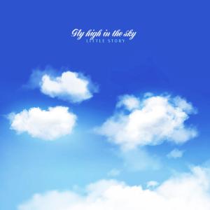 收听Little Story的Drink Clear Air歌词歌曲