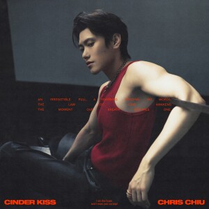 收聽邱翊橙的CINDER KISS歌詞歌曲