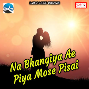 Listen to Nachela Bam Bam Bol Ke song with lyrics from Sandeep Dubey