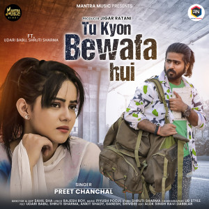 Listen to Tu Kyon Bewafa Hui song with lyrics from Preet Chanchal