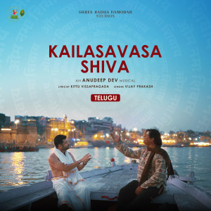 Anudeep Dev的专辑Kailasavasa Shiva