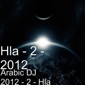 ดาวน์โหลดและฟังเพลง Ya Taibah พร้อมเนื้อเพลงจาก Hla - 2 - 2012