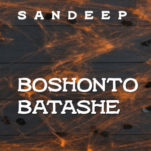 ดาวน์โหลดและฟังเพลง Boshonto Batashe พร้อมเนื้อเพลงจาก Sandeep
