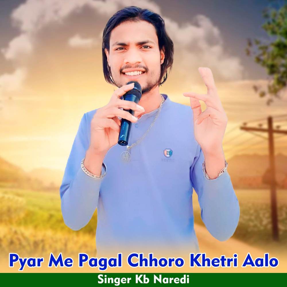 Pyar Me Pagal Chhoro Khetri Aalo