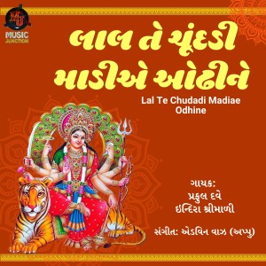 Listen to Lal Te Chudadi Madiae Odhine song with lyrics from Praful Dave