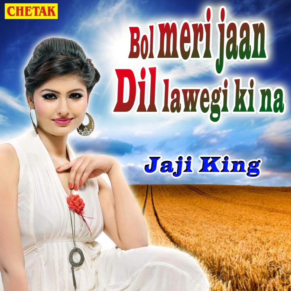 Bol Meri Jaan Dil Lawegi Ki Na