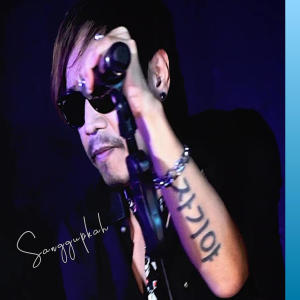 Listen to Sanggupkah song with lyrics from Ian Kasela