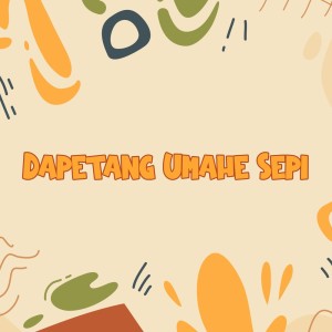 Dengarkan Dapetang Umahe Sepi (Live) lagu dari DJ Buncit dengan lirik