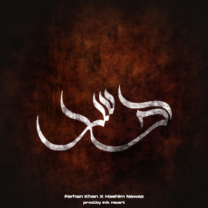 Listen to Ehsaas song with lyrics from Farhan Khan
