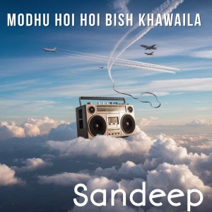 收聽Sandeep的Modhu Hoi Hoi Bish Khawaila歌詞歌曲