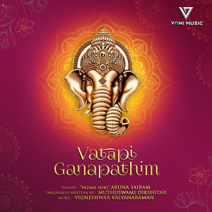 อัลบัม Vatapi Ganapathim ศิลปิน Aruna Sairam
