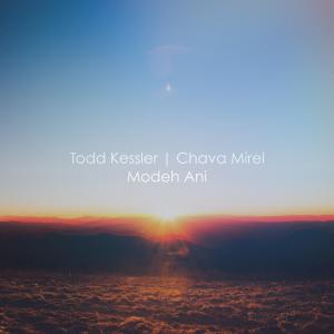 收聽Todd Kessler的Modeh Ani (Acoustic Version)歌詞歌曲