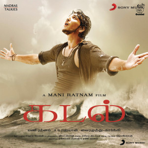 A.R. Rahman的專輯Kadal (Original Motion Picture Soundtrack)