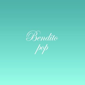 อัลบัม BENDITO POP ศิลปิน Varios Artistas