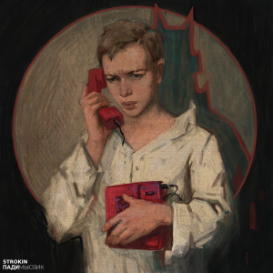 Album Звонки (Explicit) from 