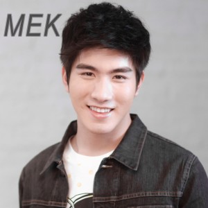 收聽เมฆ จิรกิตติ์的อย่าตัดสินคนทั้งโลกด้วยผู้ชายคนเดียว歌詞歌曲