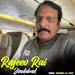Album Rajeev Rai Jindabad from 