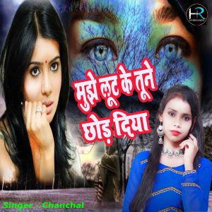 Listen to Mujhe Loot Ke Tune Chhod Diya (Hindi) song with lyrics from Chanchal