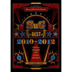 SuG的專輯Best 2010-2012 <3939box>