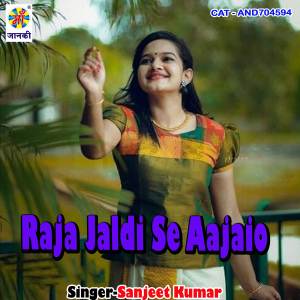Listen to Raja Jaldi Se Aajaio song with lyrics from Sanjeet Kumar