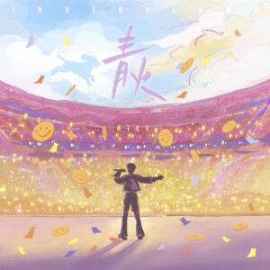 default playlist img