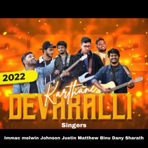 Album Karthane Devaralli oleh Justin