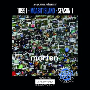 ดาวน์โหลดและฟังเพลง episode 2: jesse presley.flp พร้อมเนื้อเพลงจาก morten