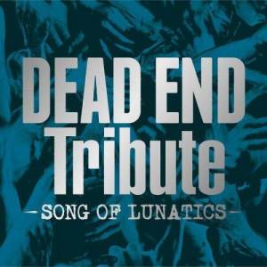ดาวน์โหลดและฟังเพลง Perfume Of Violence พร้อมเนื้อเพลงจาก Luna