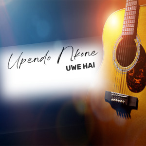 收聽Upendo Nkone的Uwe Hai歌詞歌曲