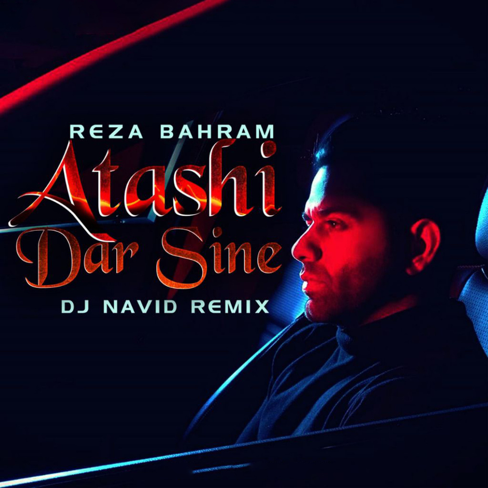 Atashi Dar Sine (Remix)