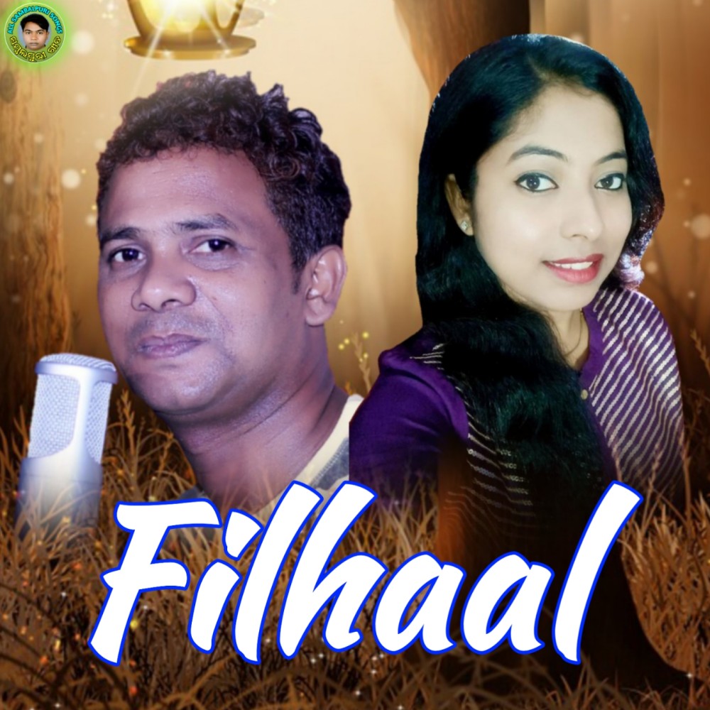 Filhall