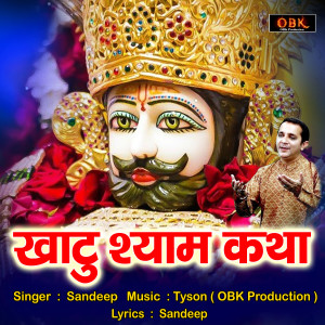 Listen to Khatu Shyam Katha song with lyrics from Sandeep
