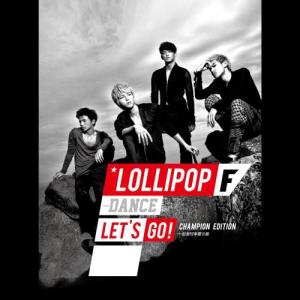 ดาวน์โหลดและฟังเพลง 戰利品 พร้อมเนื้อเพลงจาก 棒棒堂
