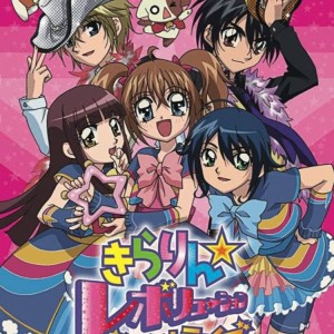 收聽正版鴆想的ガムシャララ (cover: ナオト・インティライミ) (完整版)歌詞歌曲