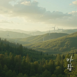Listen to Wind song with lyrics from Liora