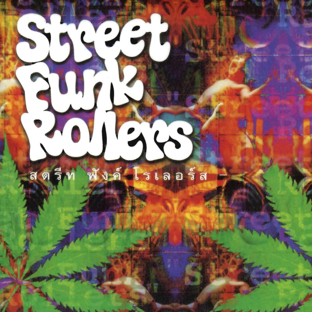 Street Funk Rollers