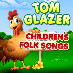 收聽Tom Glazer的Hush, Little Baby歌詞歌曲